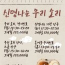 신명나는 우리소리 가락장구 이미지