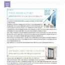 (주)우신환경 이미지