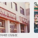 세븐일레븐쌍문점 이미지