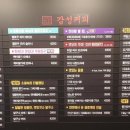 감성커피오산외삼미점