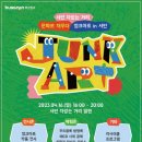 부산진구-16 이미지