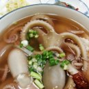 555식당 이미지