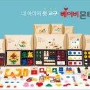 한국몬테소리협회 이미지