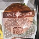 프랭크버거 대구월성점(Frank burger) | 햄버거도 건강하게! 프랭크버거 한우갈릭버거 + 콘샐러드 세트 후기