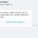 이루다컴퍼니 이미지