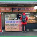 대박명품찹쌀꽈배기 이미지