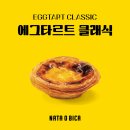 나따오비까 네이버블로그