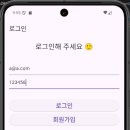 flutter/firebase 찍먹하기 : 1인개발자 미니프로젝트 용도로는 이만한 조합이 없긴 하겠다