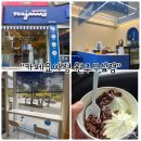 카페요아정원주 이미지