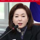 탄핵 투표 거부자 명단입니다 이미지