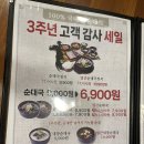 24시 영업하는 국밥집, 모란 역전국밥 후기