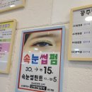 행복헤어샵 이미지