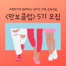 온라인여행클럽 이미지
