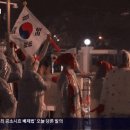 실시간 서울 광화문 광장.gif 이미지