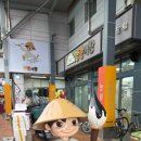 삿갓삿갓김삿갓 | 김 삿갓삿갓 삿갓. 김삿갓처럼 살고 싶다 .... (feat.동굴에 들어가보니)