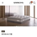 77세탁소 | 신혼가전가구 필수리스트 추천｜신혼가전 1년 사용 후기 ｜LG가전, 시몬스침대, 에싸소파 내돈내산