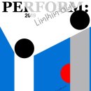 퍼폼2019 : 린킨아웃 이미지