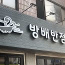 방배천로16길 5 이미지