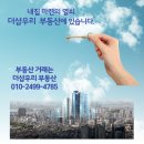 우리리버하임공인중개사사무소 네이버블로그