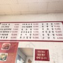 북경옛날손짜장 이미지