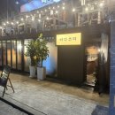 홍대입구역(2)화장실 | 홍대입구역 숙성회 맛집 바다주막 2차로 다녀온 후기