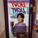 더벤티 광주경안중앙점: 덱스가 광고하는 경기광주 경안동 카페
