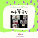 만나다마음 이미지