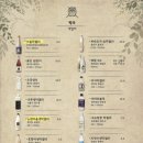 돌다리산장 이미지