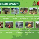 진안안내소 이미지