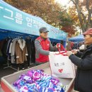 새꿈어린이공원 이미지