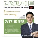 최동진 Daum카페