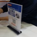 제17회 2020년 대한민국 교육박람회 첫날 방문후기