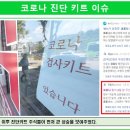 피씨엘랩 이미지