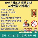 바로 오늘입니다ㅡ간절한 마음을 모아주시길 ᆢ 이미지