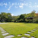 스테이산들펜션 계곡 수영장 단체 가족 이미지