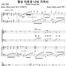 항상 이웃과 나눠 가져서 (Bryan Jeffery Leech) [바이마르 한인교회] 이미지