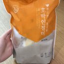 호박마켓 | 창억떡 호박인절미 보관 마켓컬리 구매 후기(냉동 추천)