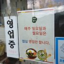 새터분식 이미지