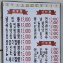 산차이나 - 파주시 설마천로 273-85 | 산차이나