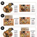 고방채 서여의도3호점 이미지