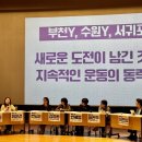 부천YWCA 네이버블로그