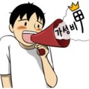 피자스쿨홈플러스 이미지