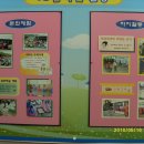 부구초등학교 이미지