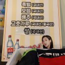 심청이왕족발