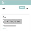 코리아헬스앤뷰티