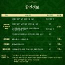 (공연) 세종예술의전당 시크릿콘서트 - 트리오 이백이 | [세종예술의전당] 시크릿 콘서트 - 트리오 이백이