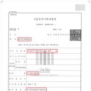 서울동부지검