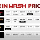 동천세차장 이미지