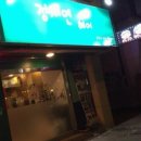 정재연헤어 이미지