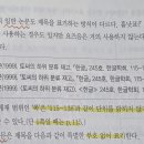 일반 논문 &amp; 쪽수 이미지